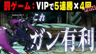 【GOGOヤンリン4】ヤンリンの相性を暴露します〜こどもリンク実況〜【スマブラSP】