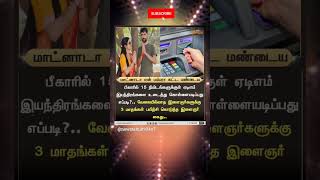 tamil movies tamil full movie tamil new moviestamil new songstamil comedy scenes tamil tamil serial