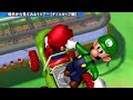 マリカーddで気になることを検証しまくってみたwww【その6】【小ネタ】【バグ】【マリオカート ダブルダッシュ】【mario kart double dash 】