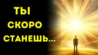 🌟ИЗБРАННЫЕ🌟 ТЫ СКОРО СТАНЕШЬ МИЛЛИОНЕРОМ – БОГАТСТВО НАВСЕГДА