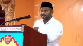 எங்கே வீழ்ந்தோம்-CMN Saleem's Togetherness in Islamic and World Education Awareness