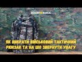 Військові тактичні рюкзаки: які бувають, в чому відмінність та як вибрати тактичний рюкзак