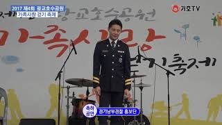 170916 XIA - Love is like snowflakes (2017 GwangJyo Lake Park)