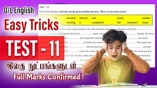 Test 11 | Simple Tricks | GCE O/L English | Central Province Final Paper | Full Marks Confirmed !