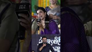 నేను మీ భార్య ని, నా పేరు భాగ్యం #venkatesh fun with heroine #sankranthikivastunnam #shorts #short