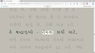 અલ-તિરી સુરત અલ-બકરાહનું સંક્ષિપ્તમાં અર્થઘટન જોવું - વાંચવું અને સાંભળવું17