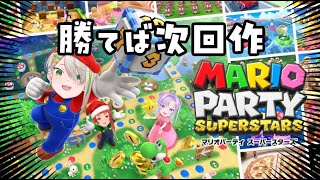 【#マリパ 】優勝すればジャンボリーが買えます 【タピオカ屋ハイジ】