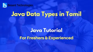 Java Data Types in Tamil | Java Tutorial For Beginners