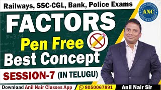 Factors  Pen Free Best Concepts - 7 ( in Telugu) | Anil Nair | Railways, SSC-CGL, Bank, Police Exams