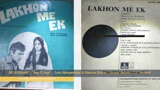 Jogi O Jogi Pyar Mein Kya Hoga : LAKHON ME EK | Lata Mangeshkar & Kishore Kumar| RD Burman| Vinyl