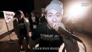 【SUP】 2012 Sup Cypher