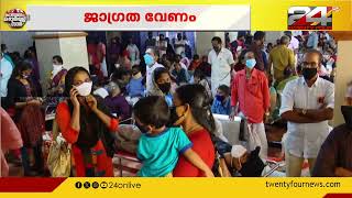 സംസ്ഥാനത്ത് ഭീതി ഉയർത്തി അമീബിക് മസ്‌തിഷ്‌ക ജ്വരം | ഉറവിടം കണ്ടെത്താൻ പരിശോധനകൾ തുടരുന്നു