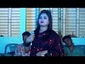 আঘাতে আঘাতে হয়েছি পাথর রুপা নুরী aghete aghete hoyece pathor rupa nuri new bangla song 2023