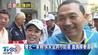 【十點不一樣】民進黨基層翻盤？唐湘龍：韓將勝選、國民黨立委過半