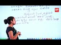 04 වන පාඩම ඉන්දියානු නිදහස් සටන් ව්‍යාපාරය 12 කොටස 9 වන ශ්‍රේණිය ඉතිහාසය