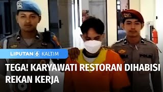 Karyawati Resto di Balikpapan Dihabisi Rekan Kerja, Divonis 25 Tahun Penjara | Liputan 6 Kaltim