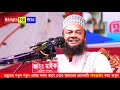 কিভাবে আজান শুরু হয়েছিল. সেই গুরুত্বপূর্ণ ইতিহাস তুলে দরলেন ড. মুফতি আবুল কালাম আজাদ বাশার