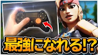 PADアジア一位がフリークを使ってみた結果がやばすぎた？！【フォートナイト/Fortnite】