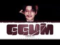 YEONJUN (연준) - GGUM 1 HOUR LYRICS LOOP [YEONJUN 연준 GGUM 1시간 가사]