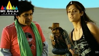 Shakti Movie Ileana and Jr.NTR Funny Scene in Desert | Jr.NTR, Ileana | Sri Balaji Video