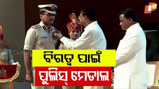 Several Odisha Police Personnel Awarded with Medals for Exemplary Service on Republic Day by Guv