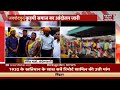 kurmi protest jharkhand bengal border पर कुड़मी समाज का आंदोलन railway ट्रैक किया जाम hindi news