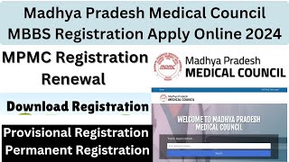 mp medical council registration online apply। mpmc registration। mbbs provisional registration। 2024