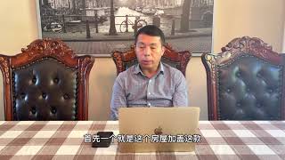 美国房产实录（117）：一石激起千层浪！浅谈州长最新签署的SB9 新法案对未来地产的影响