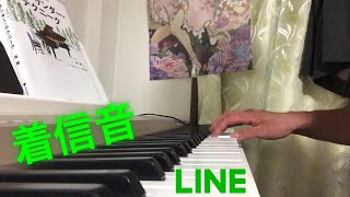 【LINEの着信音】を耳コピしてみた