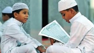 অন লাইন টিচিং-1 #ইসলাম #শিক্ষা #islamic #study #basic #text #nctb #online_teachig