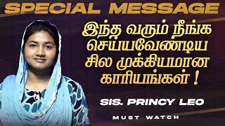 🔴இந்த வருஷம் நீங்க செய்யவேண்டிய சில முக்கியமான காரியங்கள் ! || Sis. Princy Leo Rakesh | Jan 24, 2025