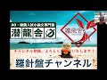 総合型選抜 学校推薦型選抜 大学入試小論文【オリンピック系入試問題について①】羅針盤チャンネルvol.4