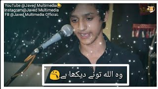 Allah Tone dekha hai | zakir ali abbas askari | shia whatsapp status | lyrics