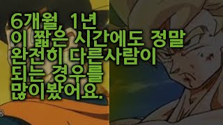 [모델러\u0026레벨러] 개구리 커밋 인터뷰 1부