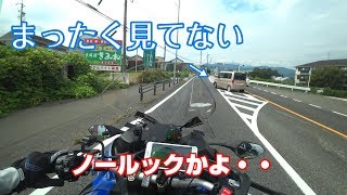 【危険運転】愛知の道は危険がいっぱい【バイクは危ない】