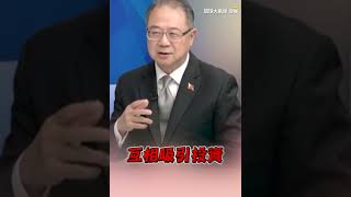 習近平熱線馬克宏談啥？！猛烈開放法國產品進中國@Global-vision-talk