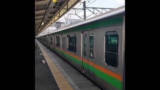 E231系1000番台・E233系3000番台コツS-04編成+コツE-11編成茅ヶ崎発車