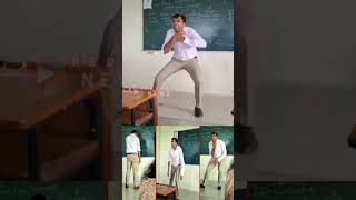 క్లాస్ రూమ్ లో మమ్మీ సీన్.! | Teacher behave weird in classroom with students | #shorts Red BBC News