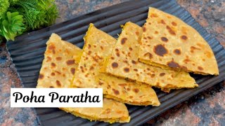 पोहे का स्वादिस्ट पराठा | Poha Paratha Recipe | Healthy Paratha | Cooking