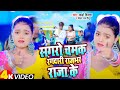 #Video | सगरो चमक रंगदारी राजभर राजा के | #Lado Deewana Rajbhar, #Neelam Raj Neelu Bhojpuri Gana