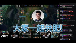 【世界賽】共肥 | 英雄聯盟 世界大賽 Worlds 2022