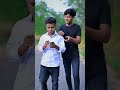 दोस्त हो ऐसा😂 comedy funnyvideo shortsfeed shorts comedy youtubeshorts