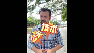 打工人梦想加拿大一周只工作4天将要开始？#shorts