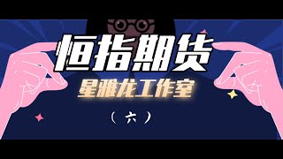 让“止损”不再盲目---【RSI指标实战买卖技巧】期货黄金外汇日内短线交易买卖技巧