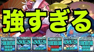 【新千手】リムルと相性抜群！圧倒的耐久力を誇る『ブライダルウスイ』が強すぎる【パズドラ】