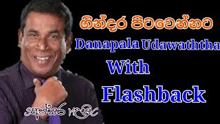 Gindara Pitawennata (ගින්දර පිටවෙන්නට) Danapala Udawaththa | Live With Flashback | Sapsara Music