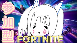 【今日寒いね！】1v1・リロード・野良で遊ぶぞー(';')　#fortnite #vtuber  #フォートナイト