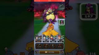 【ドラクエウォーク】DQW ギガデーモンＬＶ５０を倒そう【無課金】