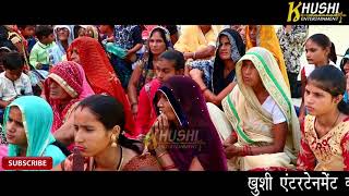 बाबू देव लीला || babu dev leela || new best || live program || manoj baghel