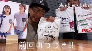 男女兼用ユニセックス【LUMBER】のカワイイTシャツが沢山入荷しました!!!Vol...2